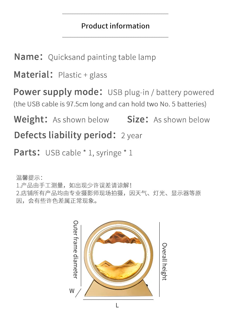 Moving Sand Art Picture Table Lamp Quicksand Night Light 3D